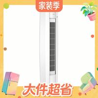 大件超省：格力 KFR-50LW/NhBa1BAj 新一级能效变频冷暖 2匹 立柜式空调