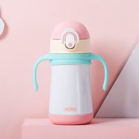 THERMOS 膳魔师 儿童保温杯316l不锈钢保温杯婴儿宝宝吸管杯小水杯保温礼盒 粉蓝双盖礼盒 320ml
