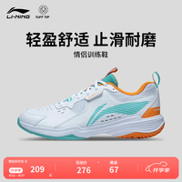 李宁 羽毛球鞋全能王 AYTT001-2