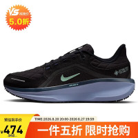 NIKE Winflo 11 GORE-TEX 男子防水公路跑鞋 FQ1358-006 黑/紫 40