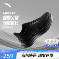 安踏 PG7 旅步3代缓震透气跑步鞋 男款 基础黑-5 42
