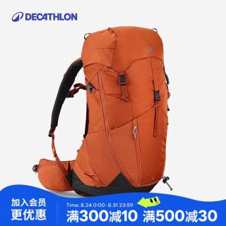 迪卡侬 背包MH500户外男专业防水女旅行徒步大容量登山双肩包 复古红-38L