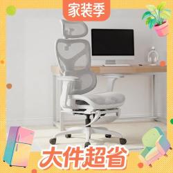 网易严选 小蛮腰S9Pro+人体工学椅 云白【6D动捕腰靠+360°全能扶手+3D头枕+坐深可调】无脚踏