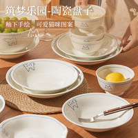 肆月 简约菜碟圆形深盘 8.2英寸