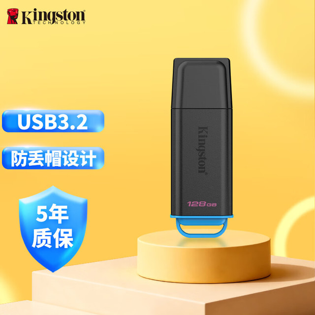 金士顿 DTXG2 USB3.2 Gen 1 128GB U盘