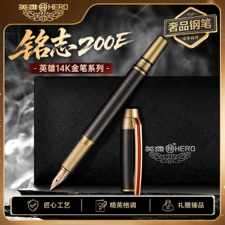 英雄 高端钢笔签字笔 铭志200E系列14K金笔 开学必备礼物高档谢师生日礼物 灰杆金夹