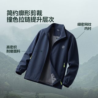 班尼路 立领短款运动夹克 男士夹克