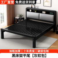 科虎 床铁艺床主卧大床双人床铁架床1.5x2米软包床 Tst50-F黑 1.5*1.9/2.0m