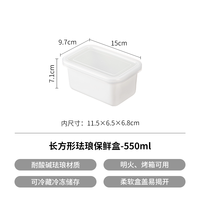 霜山 珐琅保鲜盒搪瓷冷藏冷冻食物分装盒带盖可直火加热饭盒便当盒