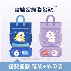 晨光 奈娃联名小学生超轻减负小方包1-3年级幼儿园书包