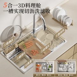 箭牌 尊享水槽 304不锈钢 日式大单槽台下盆