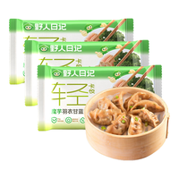 野人日记 魔芋羽衣甘蓝蒸饺 500g*3袋