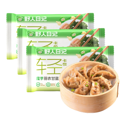 野人日记 魔芋饺子羽衣甘蓝蒸饺 500g*3