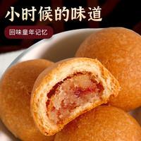 蒸蒸粮 云腿月饼 500g*10枚 礼盒装