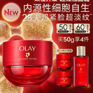 淘金币可用、88VIP：OLAY 超红瓶面霜50g/瓶+赠17g*2瓶+超红瓶水90ml
