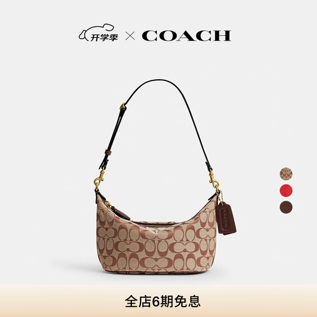 COACH 【DEMI手袋】B4 卡其枫树棕