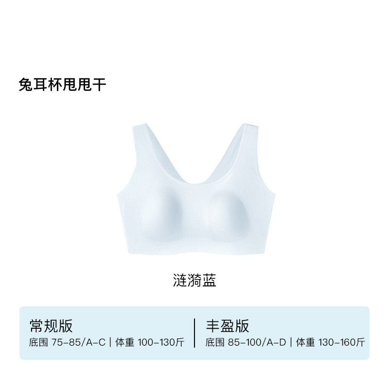【背心】涟漪蓝色