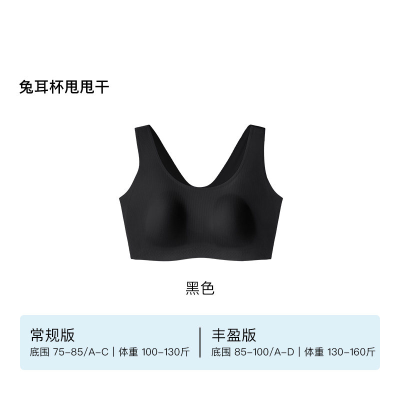 【背心】黑色