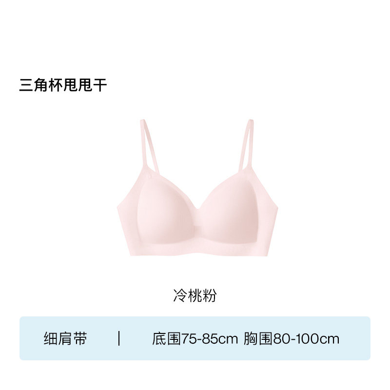 【吊带】冷桃粉色