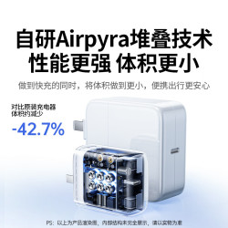 绿联 氮化镓快充 苹果17充电器  单Type-C口 单头 45W