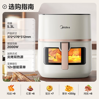 美的 炎烤空气炸锅 可视窗口免翻面家用炸烤箱一体机 5.3L