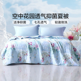 富安娜 家纺 空调被子印花夏凉被芯七孔抑菌纤维夏季双人加大盖被 品芳 152*210cm