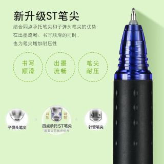 百乐 PILOT）frixion按动可擦中性笔签字笔水性笔热可擦学生文具套装办公用品 BLRT-FRP5 0.5红色12支/盒