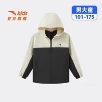 安踏 男女童四防拼色连帽梭织小软壳外套