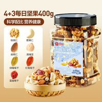 良品铺子 混合坚果  400g
