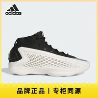 adidas AE 1 男女款篮球鞋 IF1857