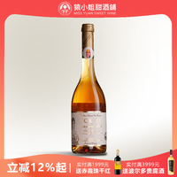 托卡伊 五篓品质三篓价格 匈牙利进口金线托卡伊tokaji5篓贵腐甜白葡萄酒 茜茜公主金线萨摩2017