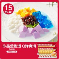 移动端：展艺 白凉粉果冻粉官方旗舰店家用专用添加黑凉冰粉烧仙草粉儿无童