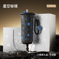 HAERS SANTECO纯钛保温杯咖啡杯520ml精美礼盒+手提袋