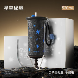 HAERS SANTECO纯钛保温杯520ml精美礼盒+手提袋