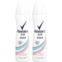Rexona舒耐 止汗喷雾
