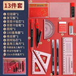 MMFLF考试套装高考中考专用文具期末用具学生2b铅笔套装中高考文具礼盒