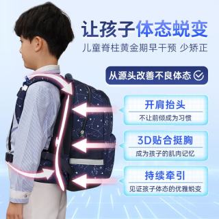江博士 DR·KONG）小书包男3-6年级护脊减负儿童背包大容量轻便双肩包减压