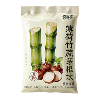 悦享客 竹蔗茅根饮 0脂 160ml*15袋 果汁饮料