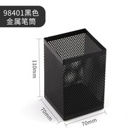 晨光 文具金属笔筒多功能创意时尚韩国小清新办公用品学生文具批发桌面简约个性收纳盒笔桶