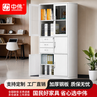中伟 文件柜办公柜 偏三抽