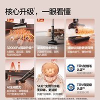 添可 极客3.0 无线洗地机
