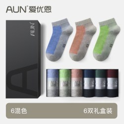 AUN 船袜男士透气低帮男棉防臭银离子防臭袜子春夏季潮休闲运动短筒 男款(39-44)