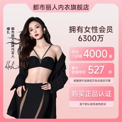 都市丽人 德绒保暖内衣男士加绒加厚含羊绒蚕丝秋衣秋裤套装打底裤