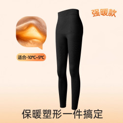 幸棉 塑身保暖内衣套装