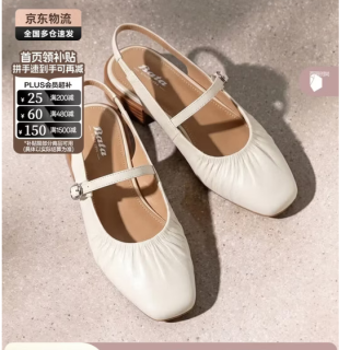 Bata 【羊皮包头凉鞋】优雅风软底休闲 WVD27BH6