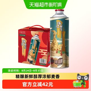 88VIP：珠江啤酒 11度原浆啤酒980ml*6罐整箱拎手礼盒大桶装精酿新鲜醇厚