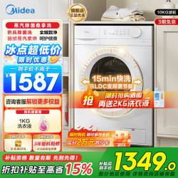美的 MD100V11FPRO