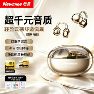纽曼 蓝牙耳机耳夹式无线骨传导概念开放式不入耳运动跑步通话降噪