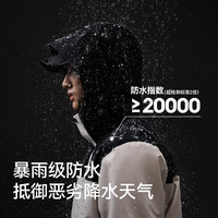 伯希和 原石冲锋衣三合一户外防风保暖套绒外套夹克登山服 抓绒两件套