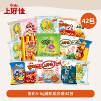 移动端:上好佳 零食膨化组合(5g-6g)共50包口味随机休闲食品